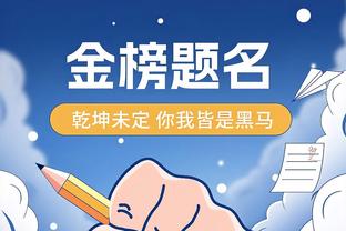 18luck新利体育官网登录截图4